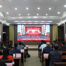   山西省住房和城乡建设厅认真组织收看收听中国共产党第二十次全国代表大会开幕会