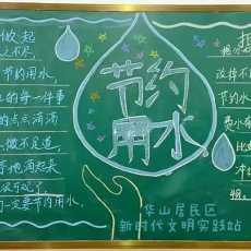   长宁这个老式商品房小区被评为“上海市节约用水示范（标杆）小区”
